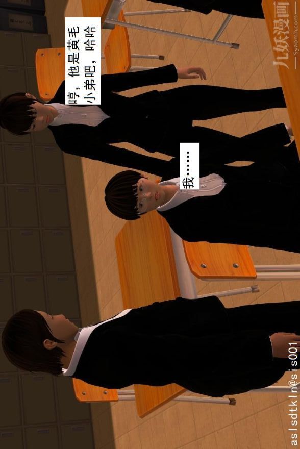 [3D]驱灵师第01话-第六感！？[上]