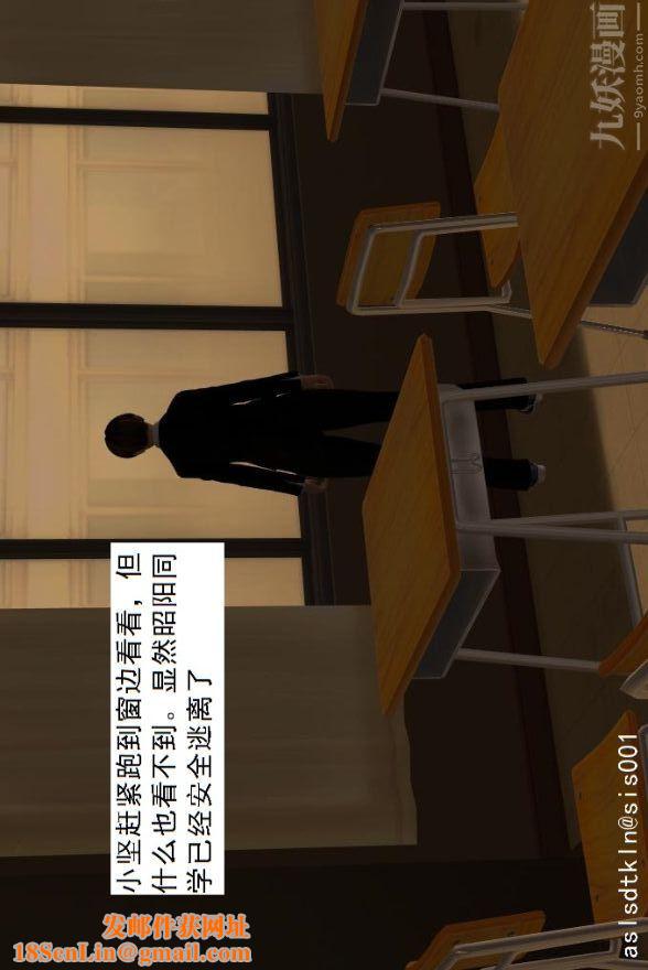 [3D]驱灵师第01话-第六感！？[上]