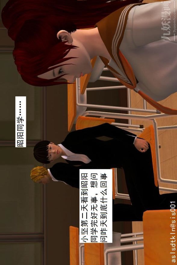 [3D]驱灵师第01话-第六感！？[下]