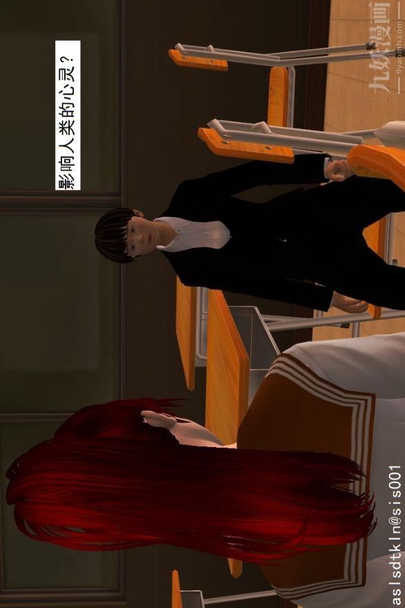 [3D]驱灵师第01话-第六感！？[下]