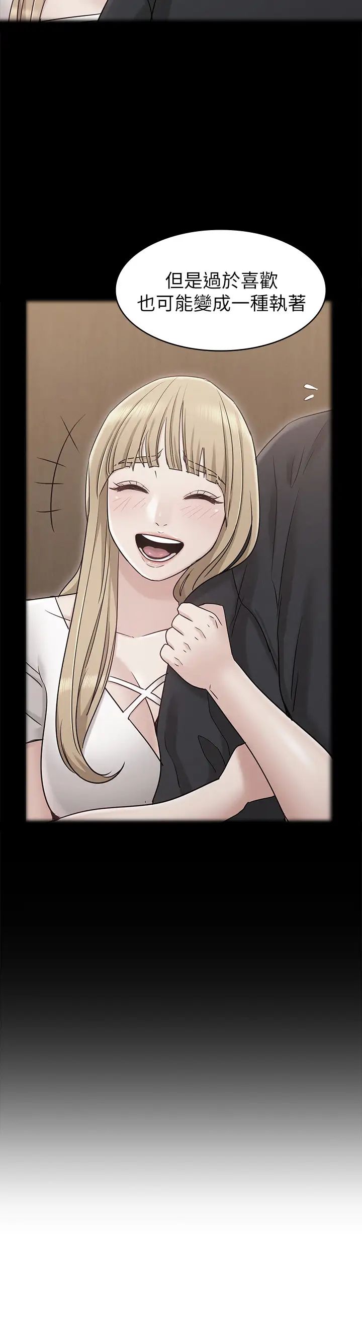 女友的姊姊第20话-书瑜的第一次