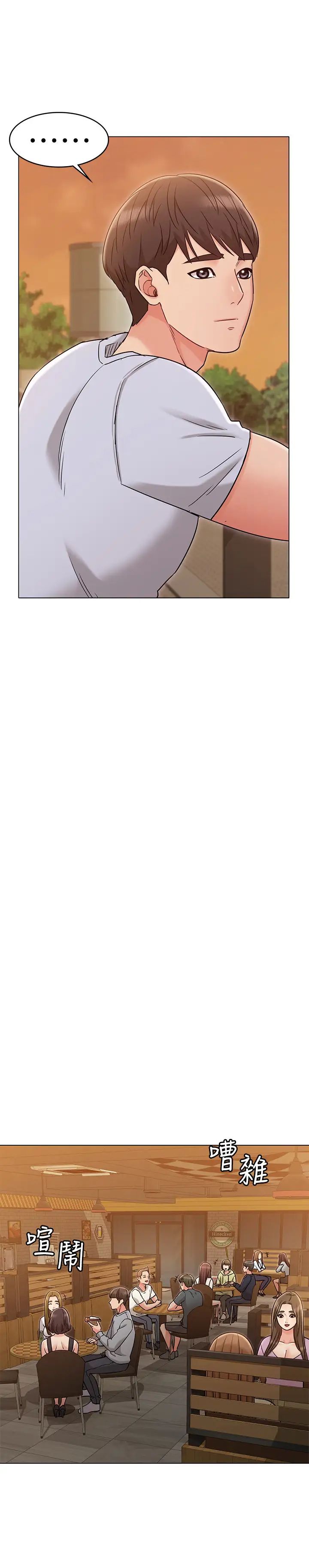 女友的姊姊第20话-书瑜的第一次