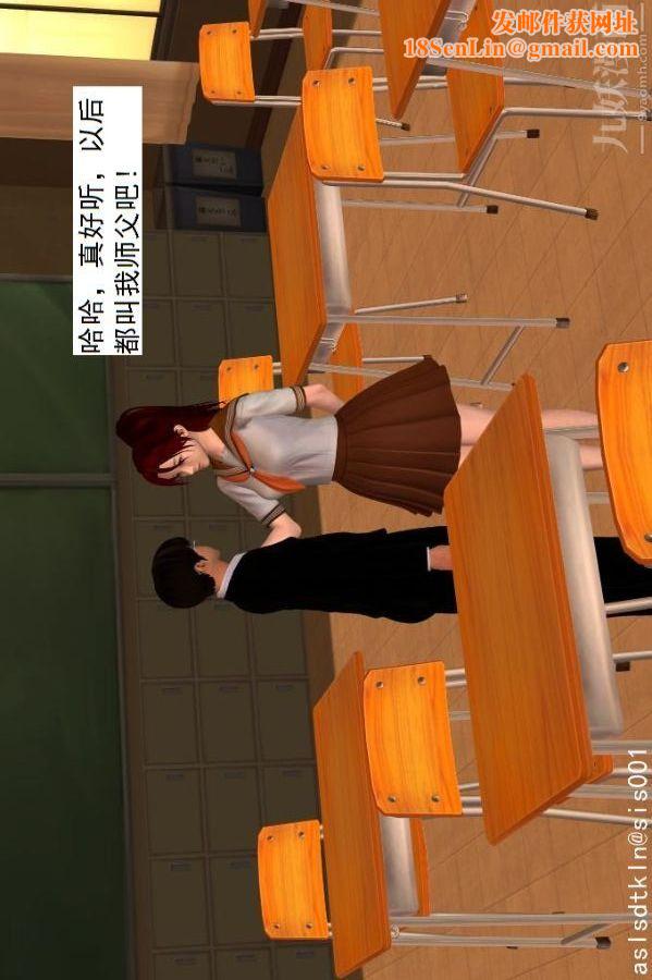 [3D]驱灵师第02话-初级驱灵师[上]