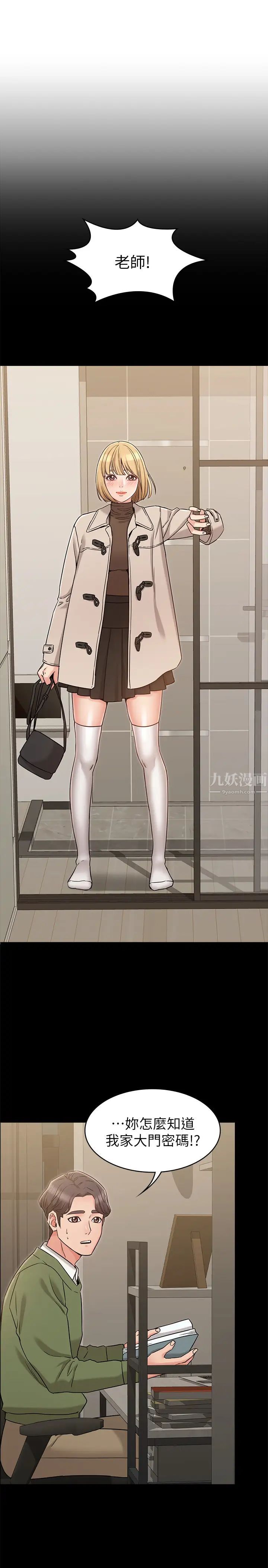 女友的姊姊第20话-书瑜的第一次