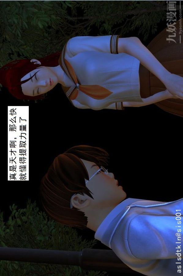 [3D]驱灵师第02话-初级驱灵师[上]