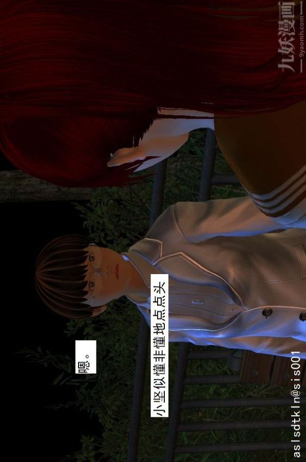 [3D]驱灵师第02话-初级驱灵师[上]