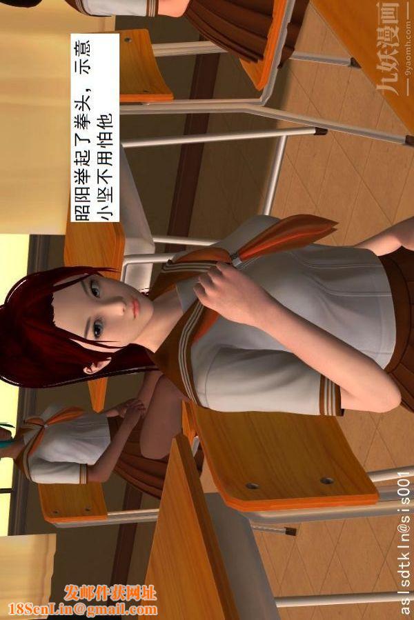 [3D]驱灵师第02话-初级驱灵师[上]