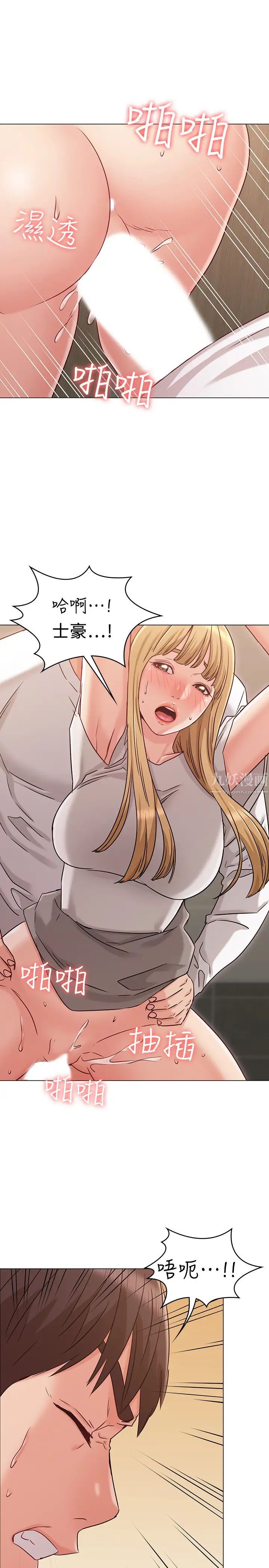 女友的姊姊第21话-在厕所表达强烈爱意