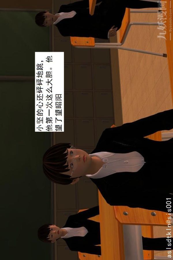 [3D]驱灵师第02话-初级驱灵师[下]