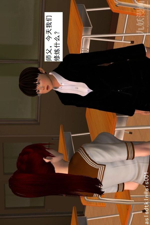 [3D]驱灵师第02话-初级驱灵师[下]