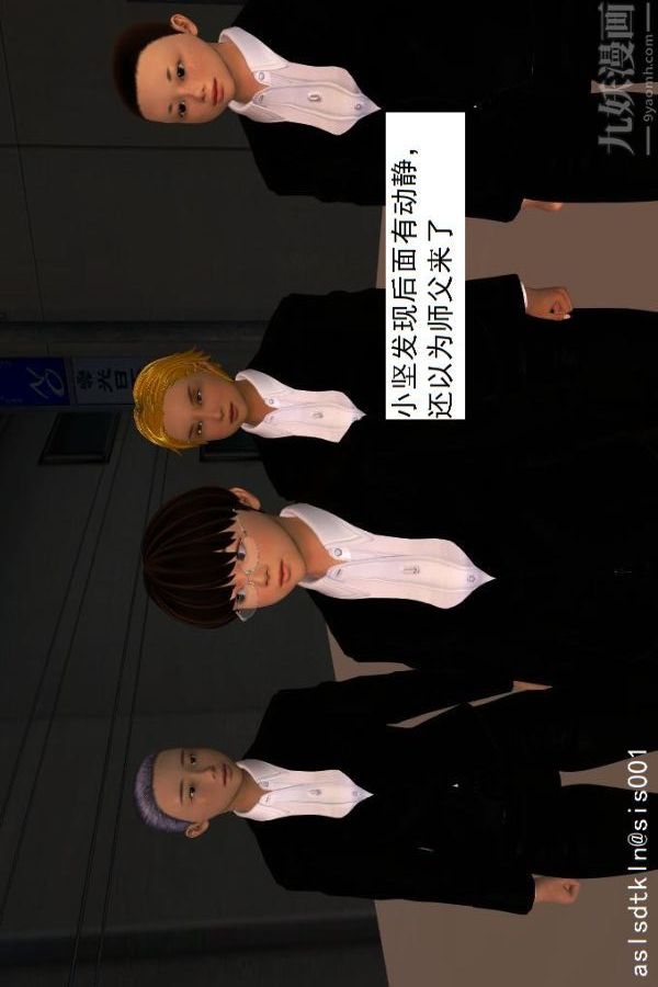 [3D]驱灵师第02话-初级驱灵师[下]