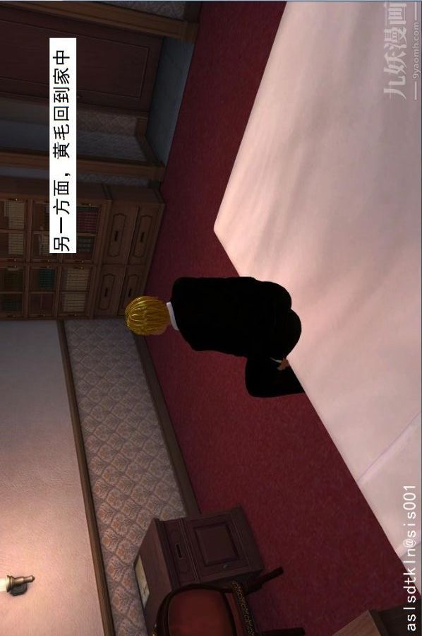 [3D]驱灵师第02话-初级驱灵师[下]