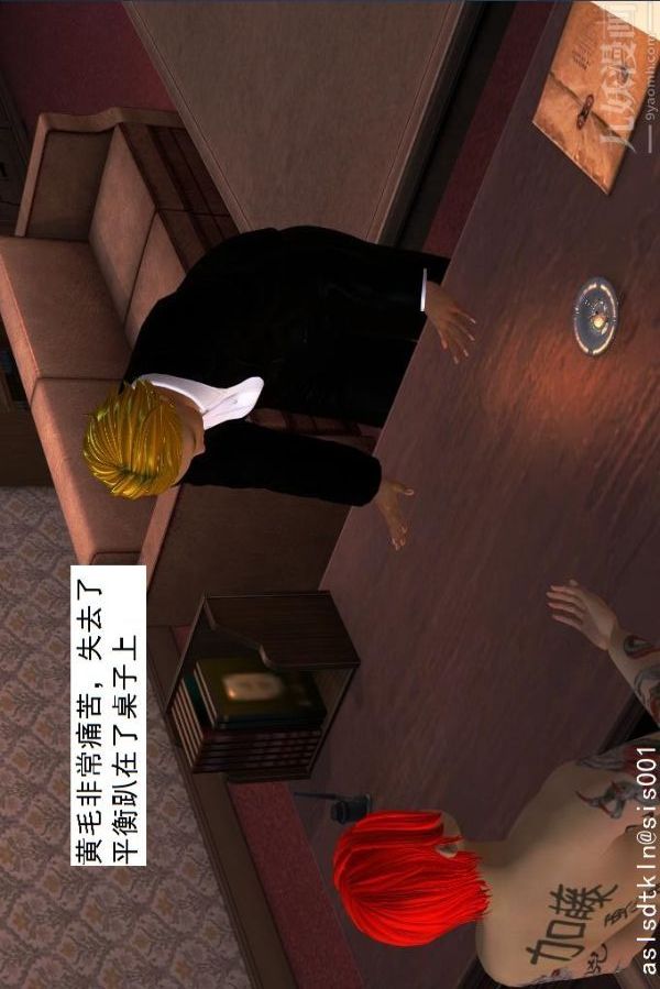 [3D]驱灵师第03话-反派能力者[上]