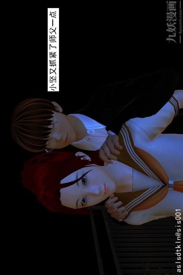 [3D]驱灵师第03话-反派能力者[上]