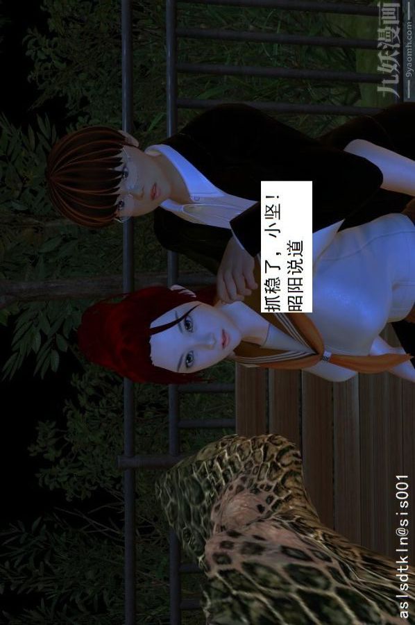 [3D]驱灵师第03话-反派能力者[上]