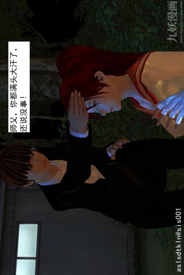 [3D]驱灵师第03话-反派能力者[下]