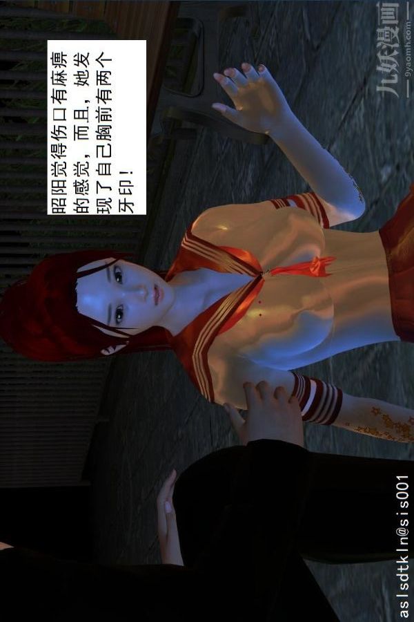 [3D]驱灵师第03话-反派能力者[下]