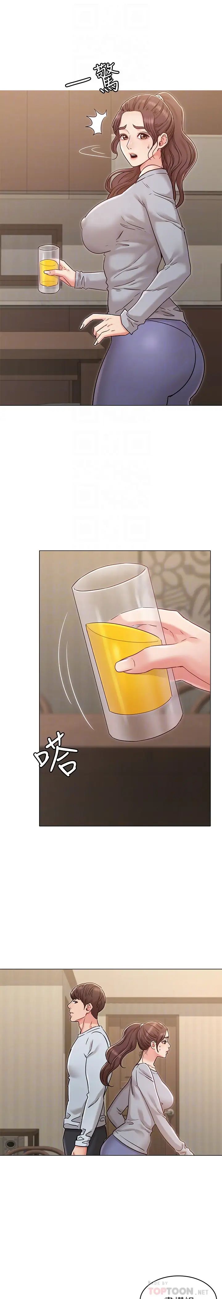 女友的姊姊第24话-士豪的真诚告白