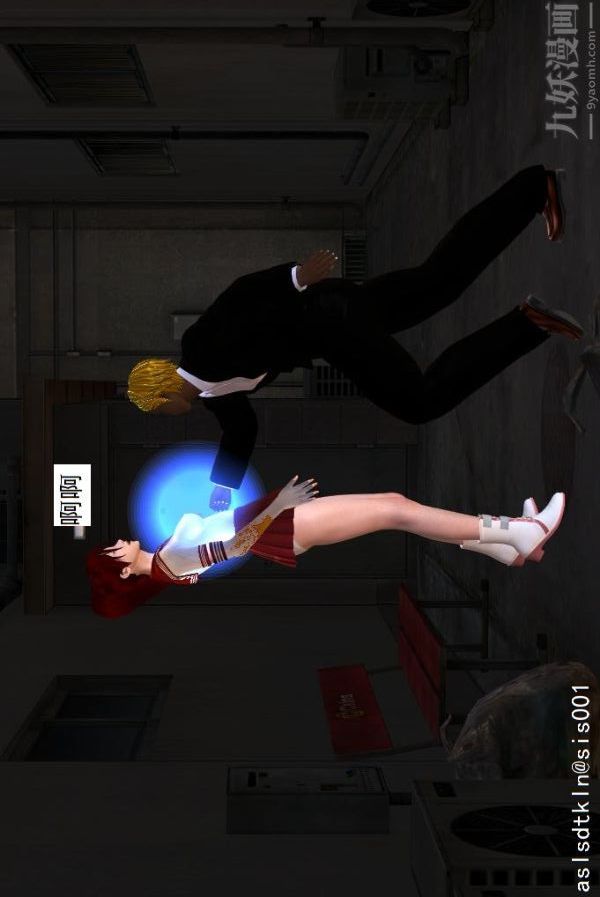 [3D]驱灵师第04话-落入魔窟[上]