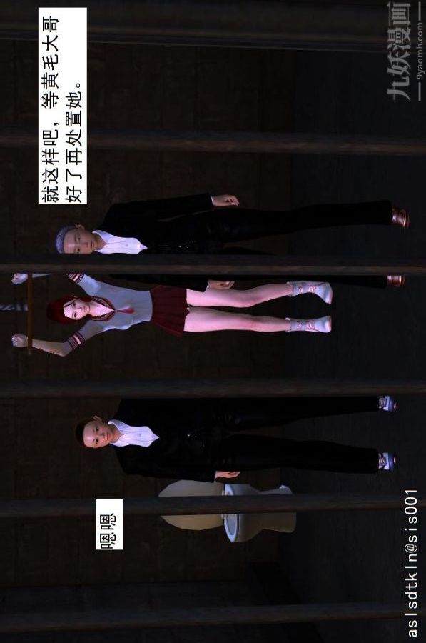 [3D]驱灵师第04话-落入魔窟[上]