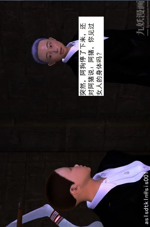 [3D]驱灵师第04话-落入魔窟[上]