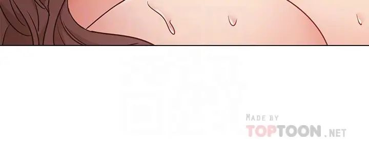 女友的姊姊第26话-书槿姐，跟我在一起吧