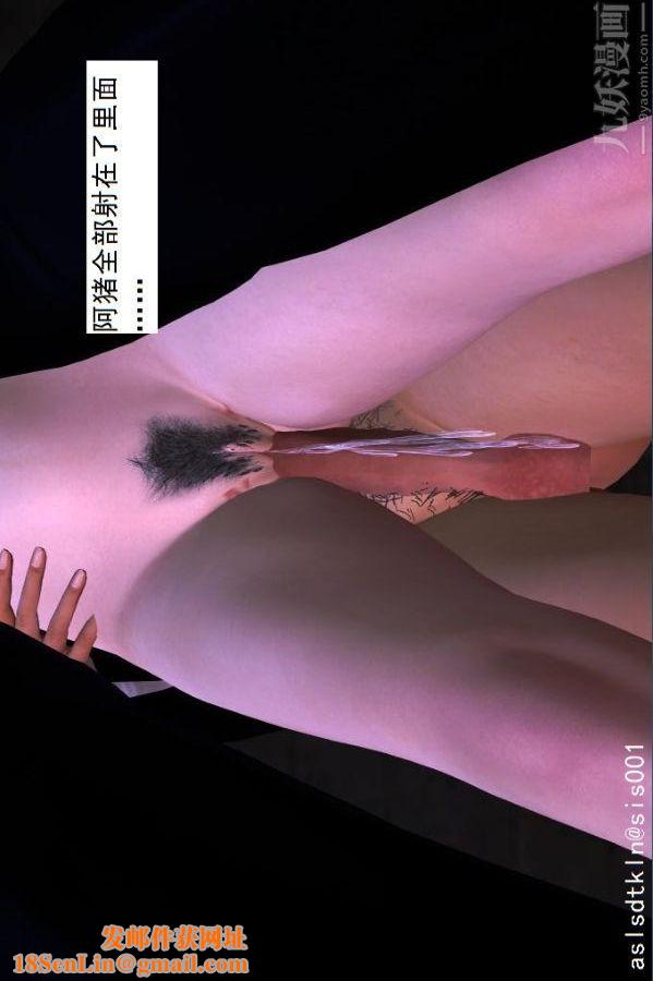 [3D]驱灵师第04话-落入魔窟[下]