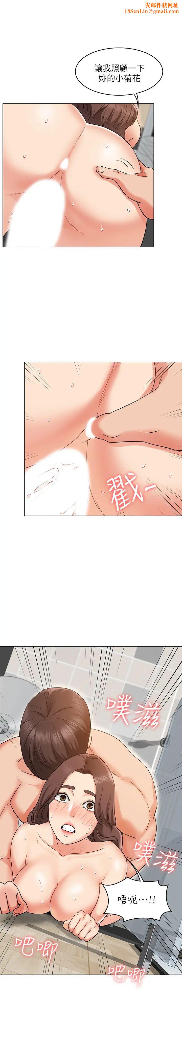 女友的姊姊第28话-书槿的小穴在浴室氾滥成灾