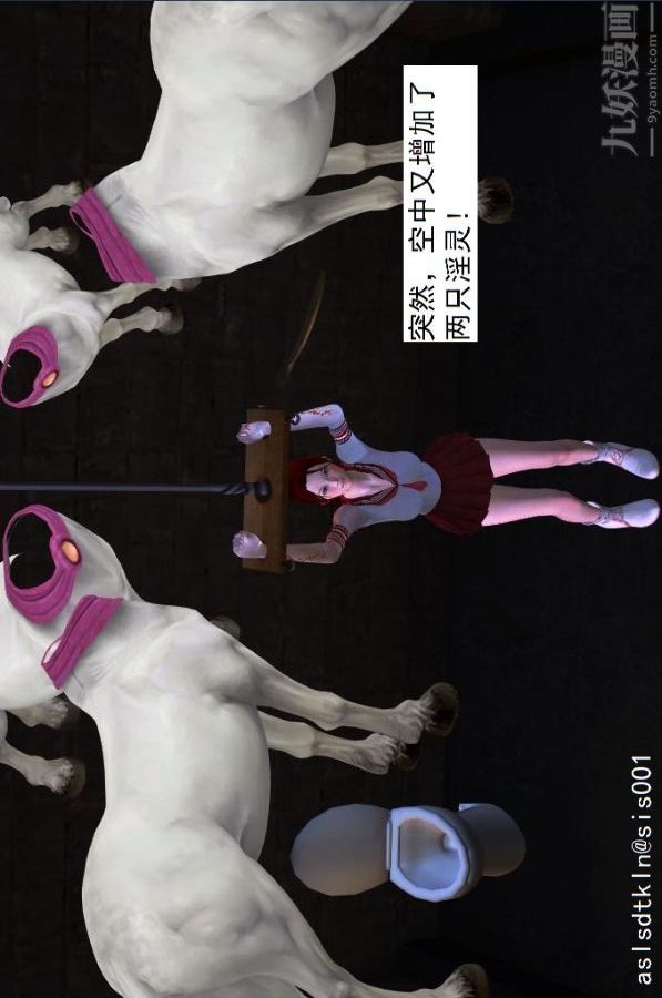 [3D]驱灵师第05话-融合[上]