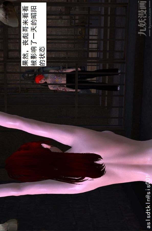 [3D]驱灵师第05话-融合[上]