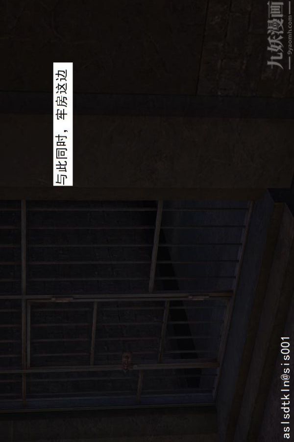 [3D]驱灵师第05话-融合[上]