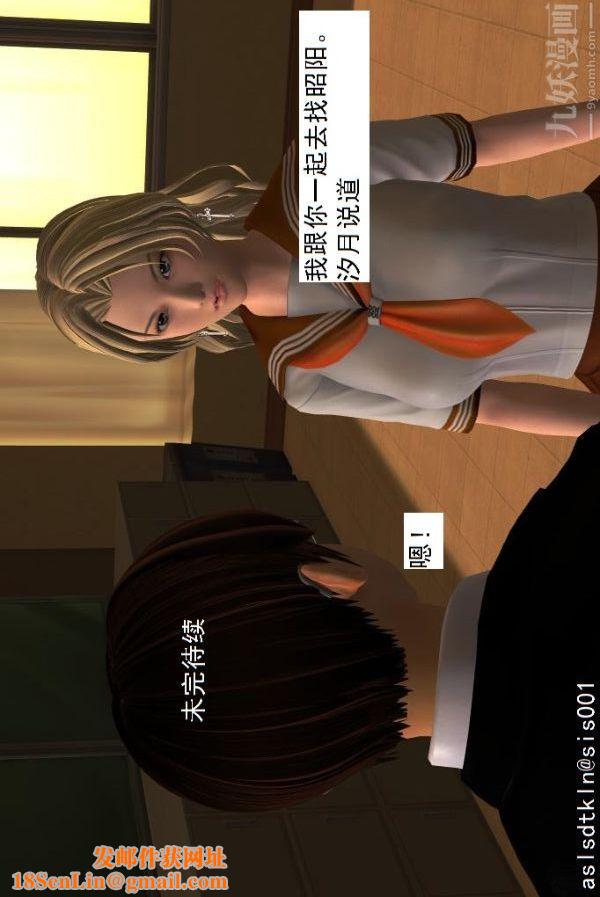 [3D]驱灵师第05话-融合[下]