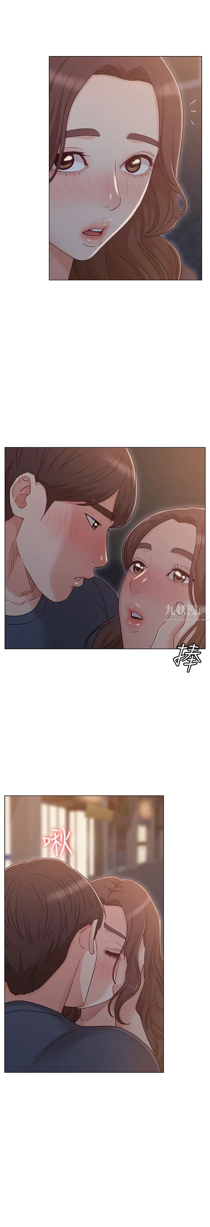 女友的姊姊第31话-两人的关係被书瑜发现了