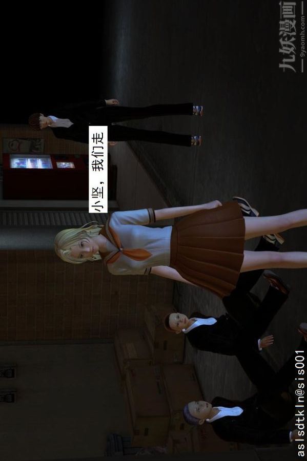 [3D]驱灵师第06话-营救[上]