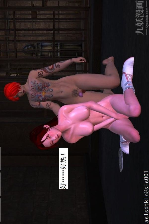 [3D]驱灵师第06话-营救[上]