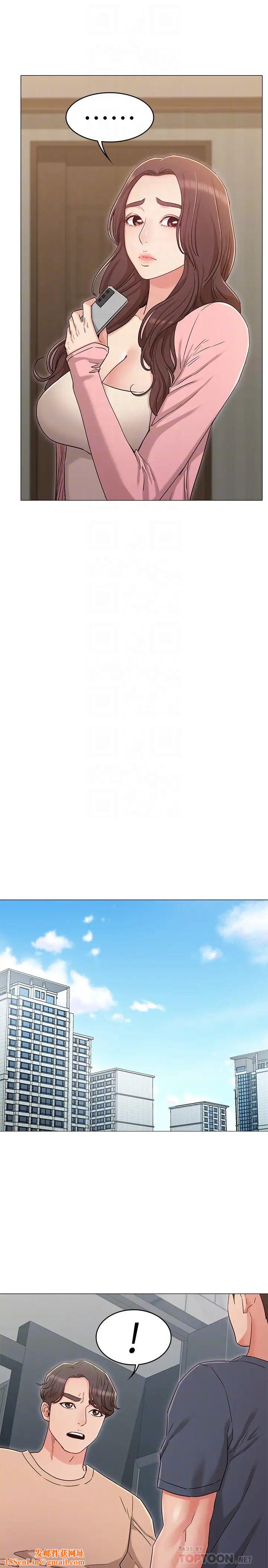 女友的姊姊第32话-再也不想见到姐姐了!