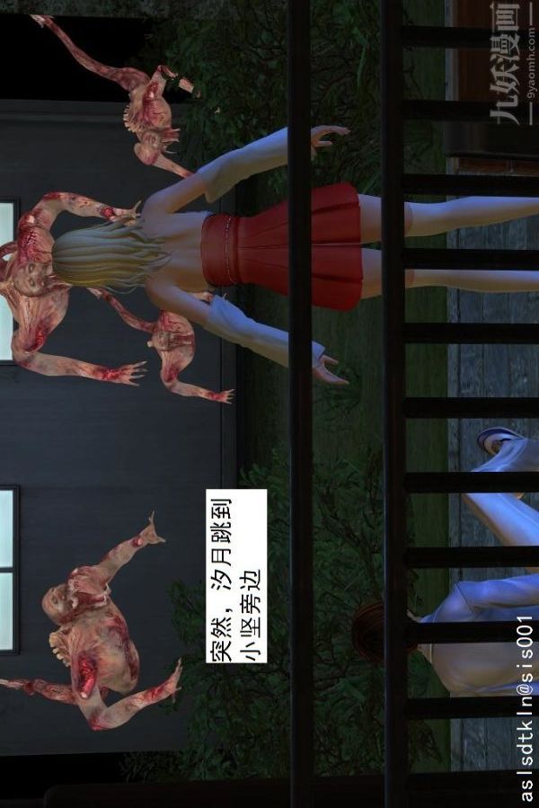 [3D]驱灵师第06话-营救[下]