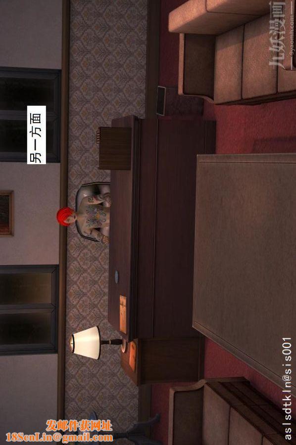 [3D]驱灵师第06话-营救[下]