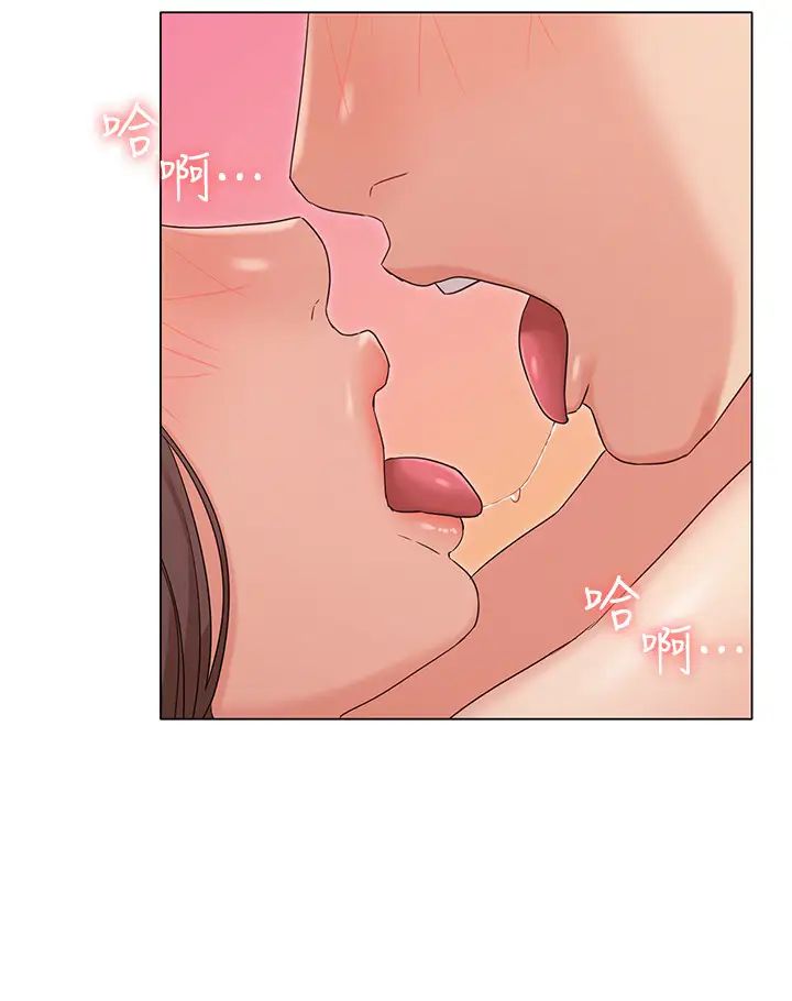 女友的姊姊第33话-用爱填补书瑜的空缺
