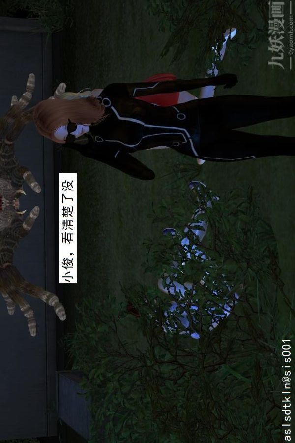 [3D]驱灵师第07话-操灵师丧彪[上]