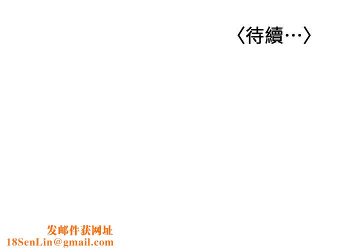 女友的姊姊第33话-用爱填补书瑜的空缺