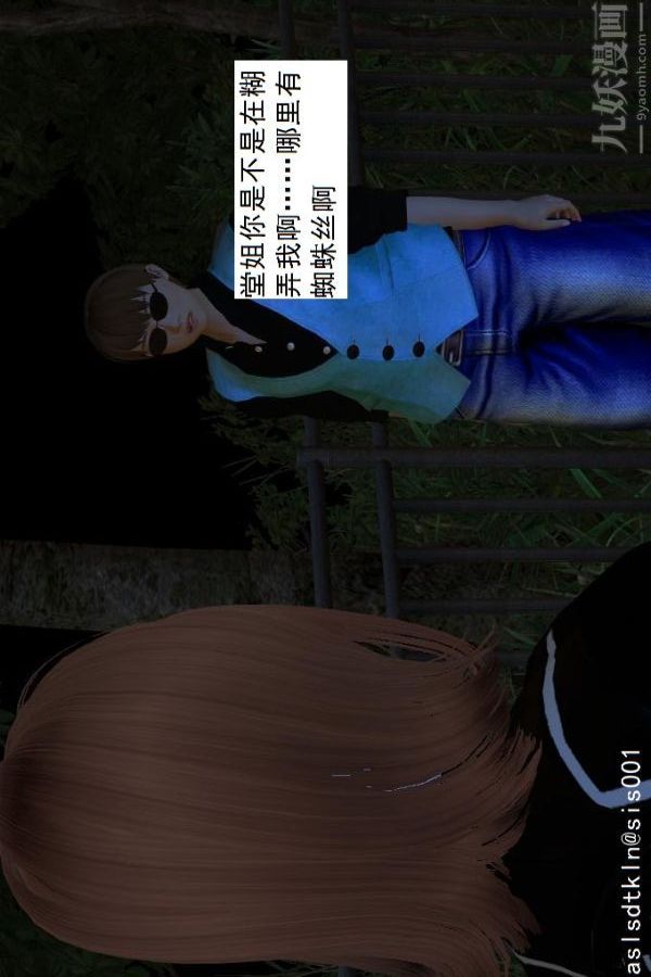 [3D]驱灵师第07话-操灵师丧彪[上]