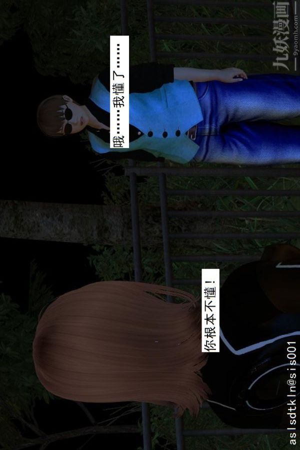 [3D]驱灵师第07话-操灵师丧彪[上]