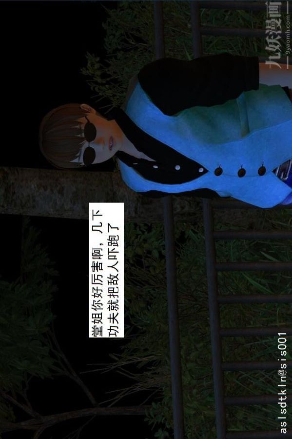 [3D]驱灵师第07话-操灵师丧彪[上]