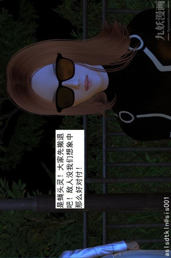 [3D]驱灵师第07话-操灵师丧彪[上]