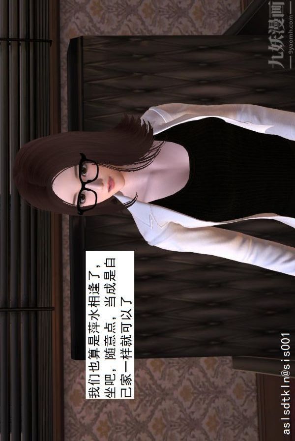 [3D]驱灵师第07话-操灵师丧彪[上]