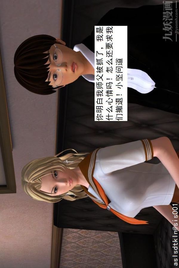 [3D]驱灵师第07话-操灵师丧彪[下]