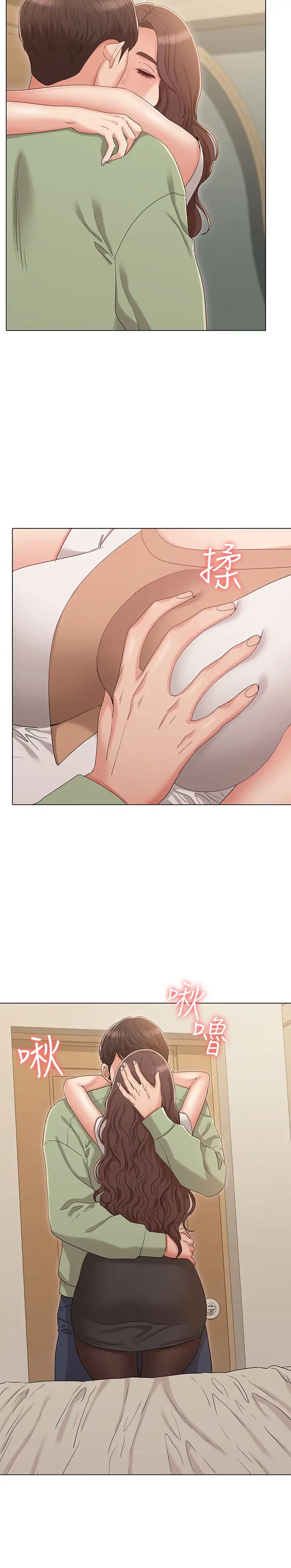 女友的姊姊最终话-再度找回珍贵的日常