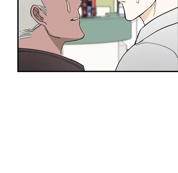 牵我手好吗?第1话