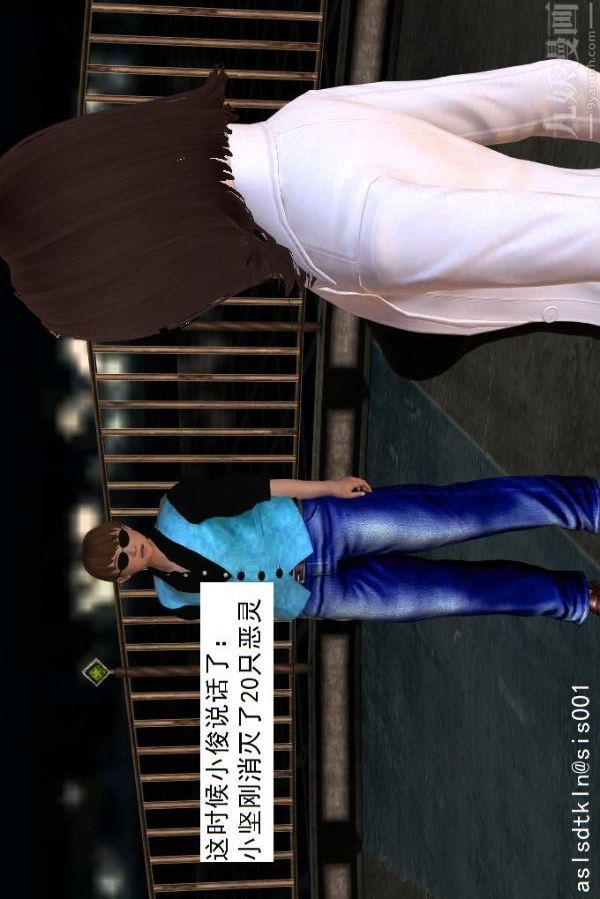 [3D]驱灵师第08话-深入敌后[上]